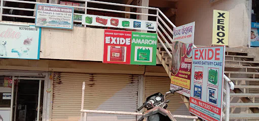Anand Battery Care