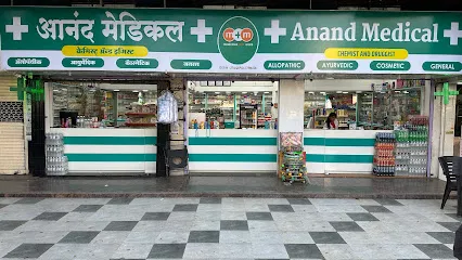 Anand Medical