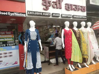Avantika Kurti House