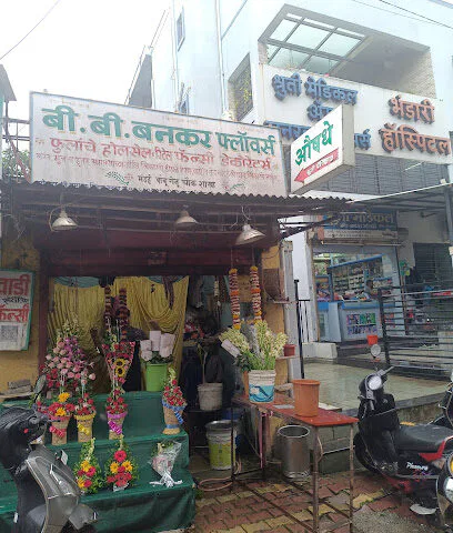 B. B. Bankar Flowers