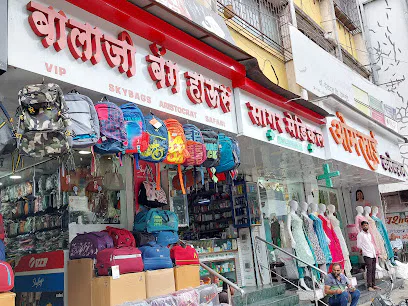 Balaji Bags