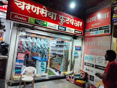 Charan Seva Footwear