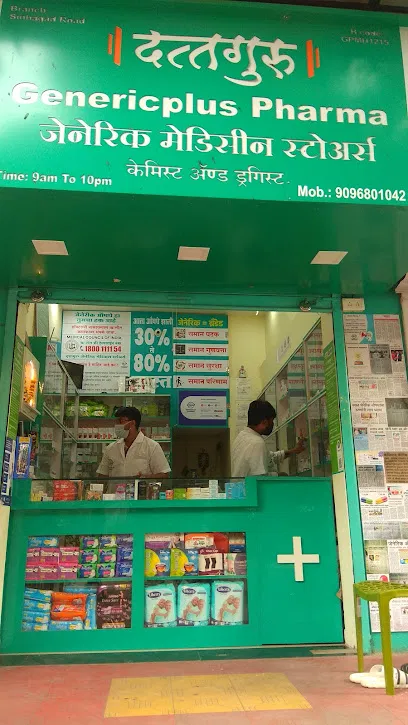 Dattaguru Genericplus Pharma (स्वस्त औषधी सेवा - Medicine Store)