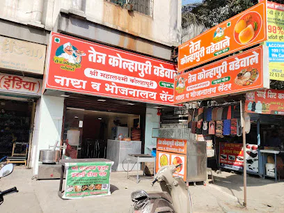 Exide Care - Siddhivinayak Agency