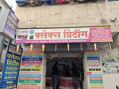 Ganesh Flex Printing