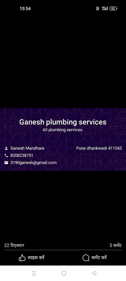 Ganesh plumbing services
