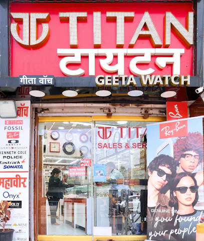 Geeta Watch