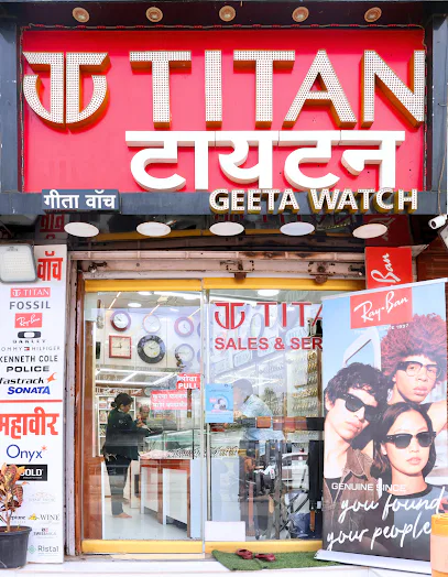 Geeta Watch