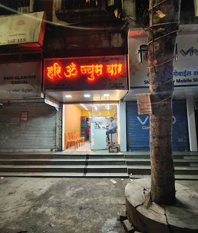 Hari Om Juice Bar