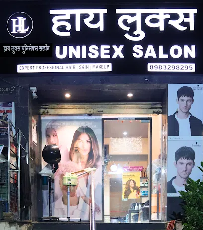 Hi Looks Unisex Salon