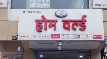 Home World - Kitchen Appliances store