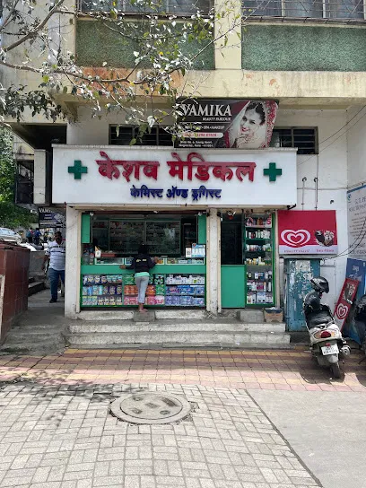 Keshav Medical