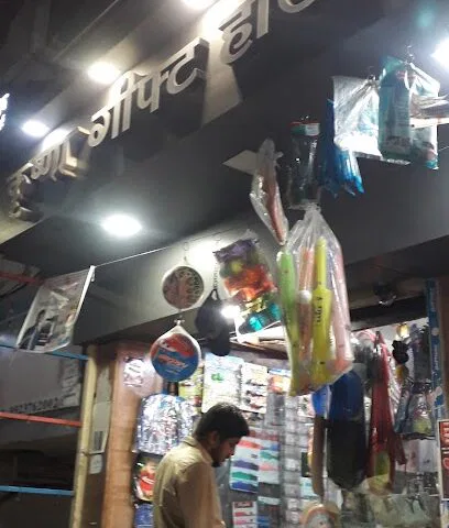 Krushna Gift House