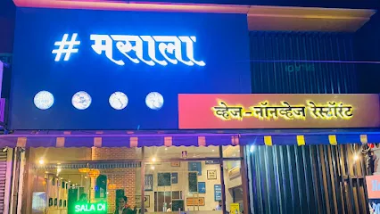 Masala Veg Non-Veg Restaurant