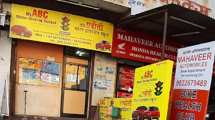 MyABC Motor Driving School