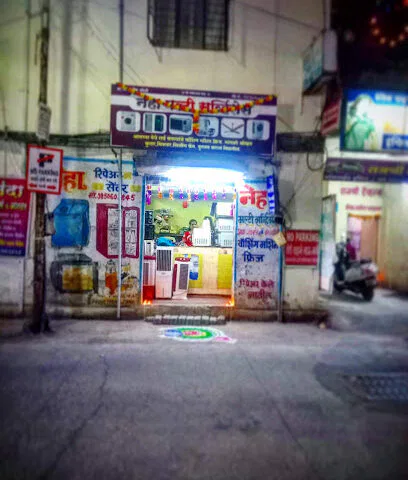 Neha Multi Services