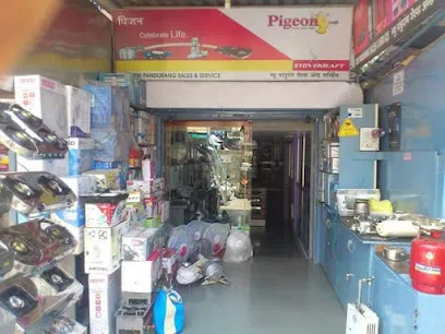 New Pandurang Sales And Service