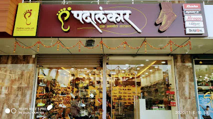 Padalankar - The footware hub