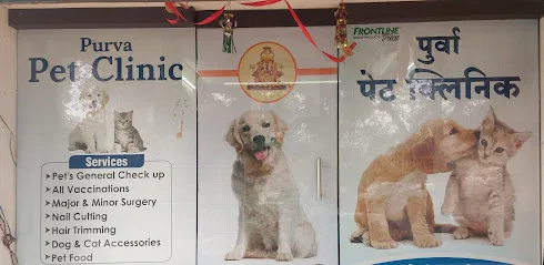 Purva Pet Clinic