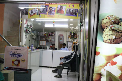 Rajmandir Ice Cream