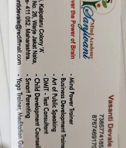 Sanjivani Mind Academy