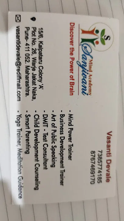 Sanjivani Mind Academy