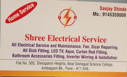 Shree Electrical service Ambegaon(bk) Pune