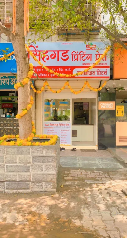 Sinhagad Printing Press | Printmode