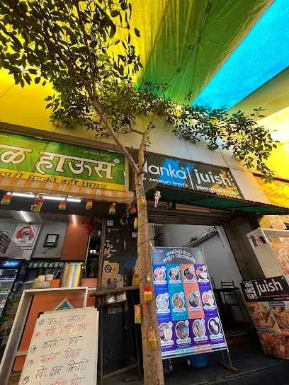 Sudama's Misal House And Restaurant