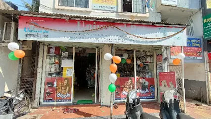 Universal Pet store