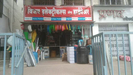 Vijay Electricals and hardware