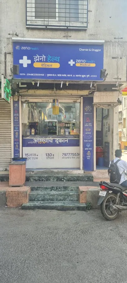 Zeno Health Pharmacy - Vadgaon Budruk