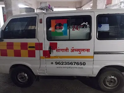 Digambar ambulance and hospital services